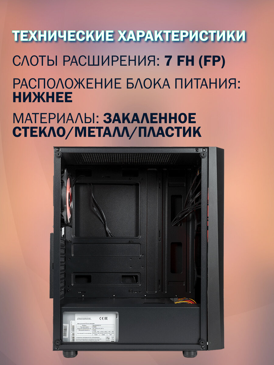 Игровой корпус для ПК Eurocase A39 ARGB, закаленное стекло, ATX, Micro-ATX, Mini-ITX, 2xUSB2.0, 1xUSB3.0, 1 вентилятор — фото 1