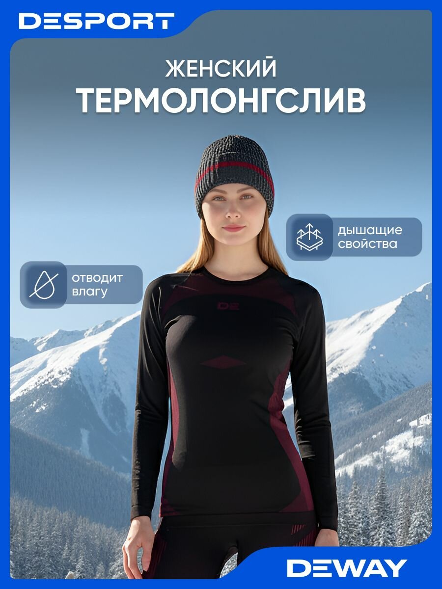 Термолонгслив  размер L-XL фиолетовый