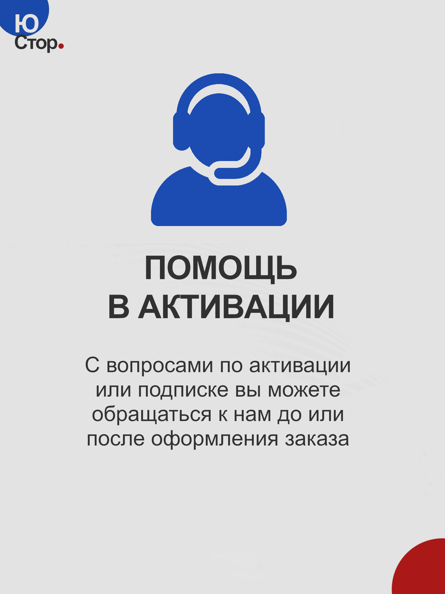 App Store 100 TRY, Электронный ключ, Подарочная карта, Карта пополнения , Apple Store & iTunes Card пополнение счета — фото 1
