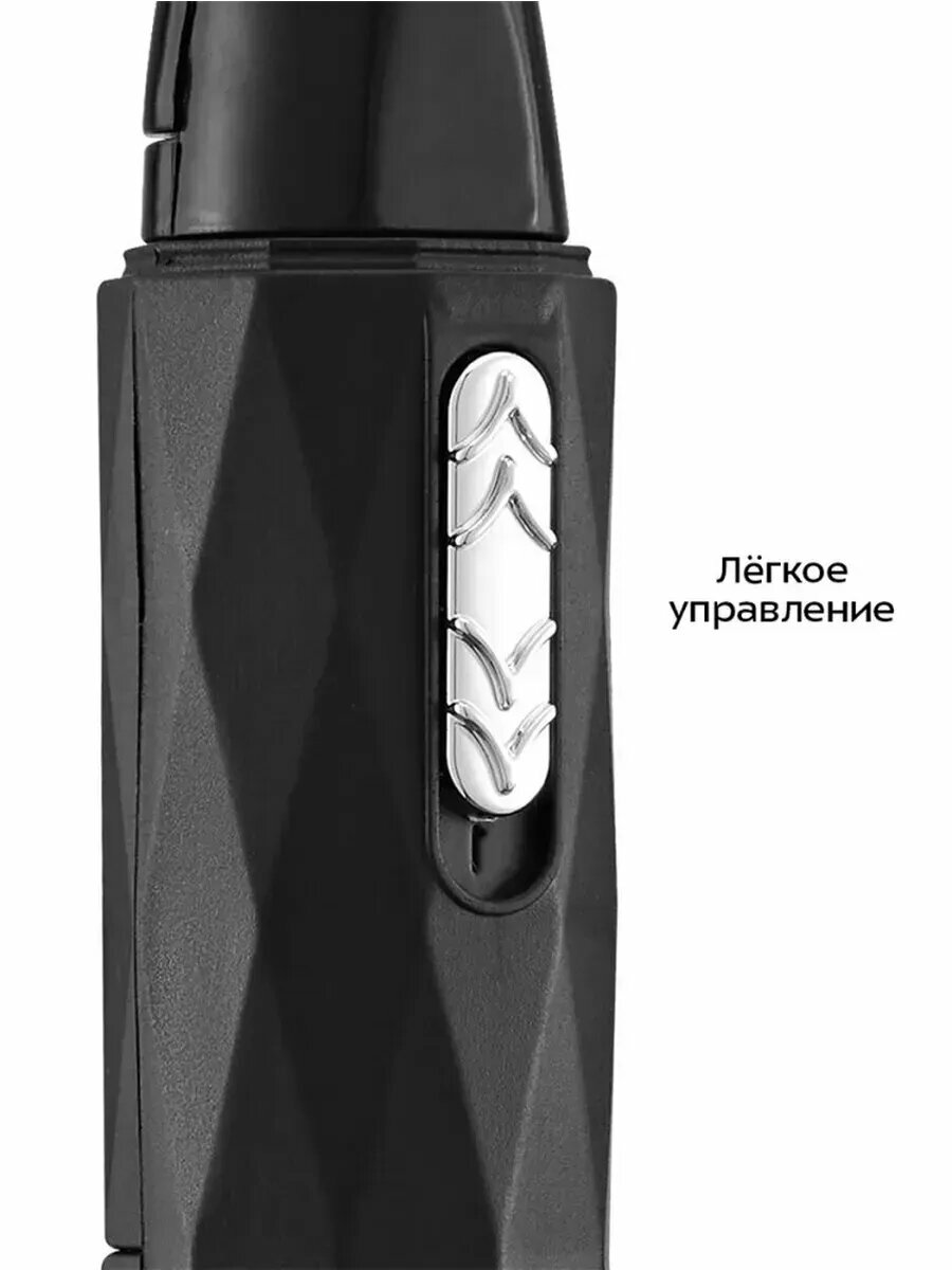 Универсальный триммер для лица и ушей 4в1