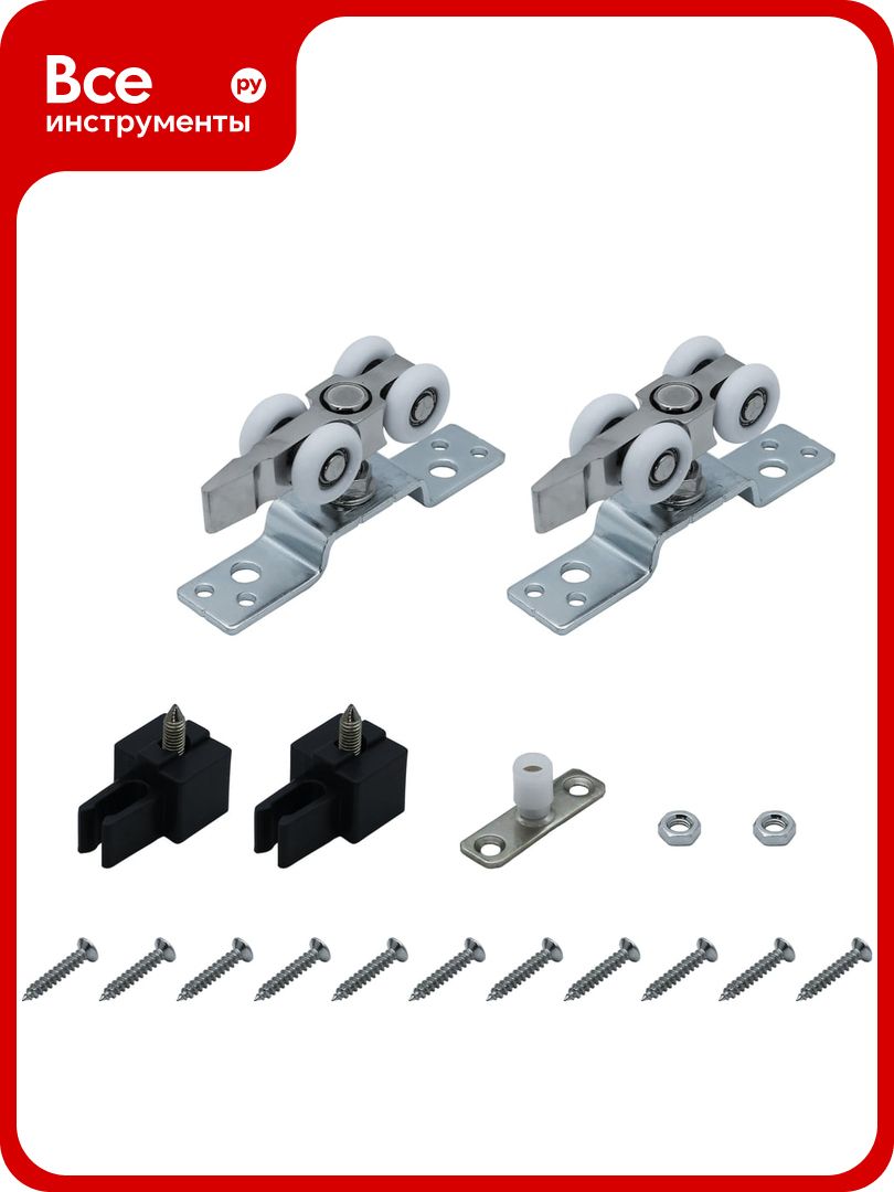 Раздвижная система VETTORE ESW-123 (100kg) VETTORE 20333