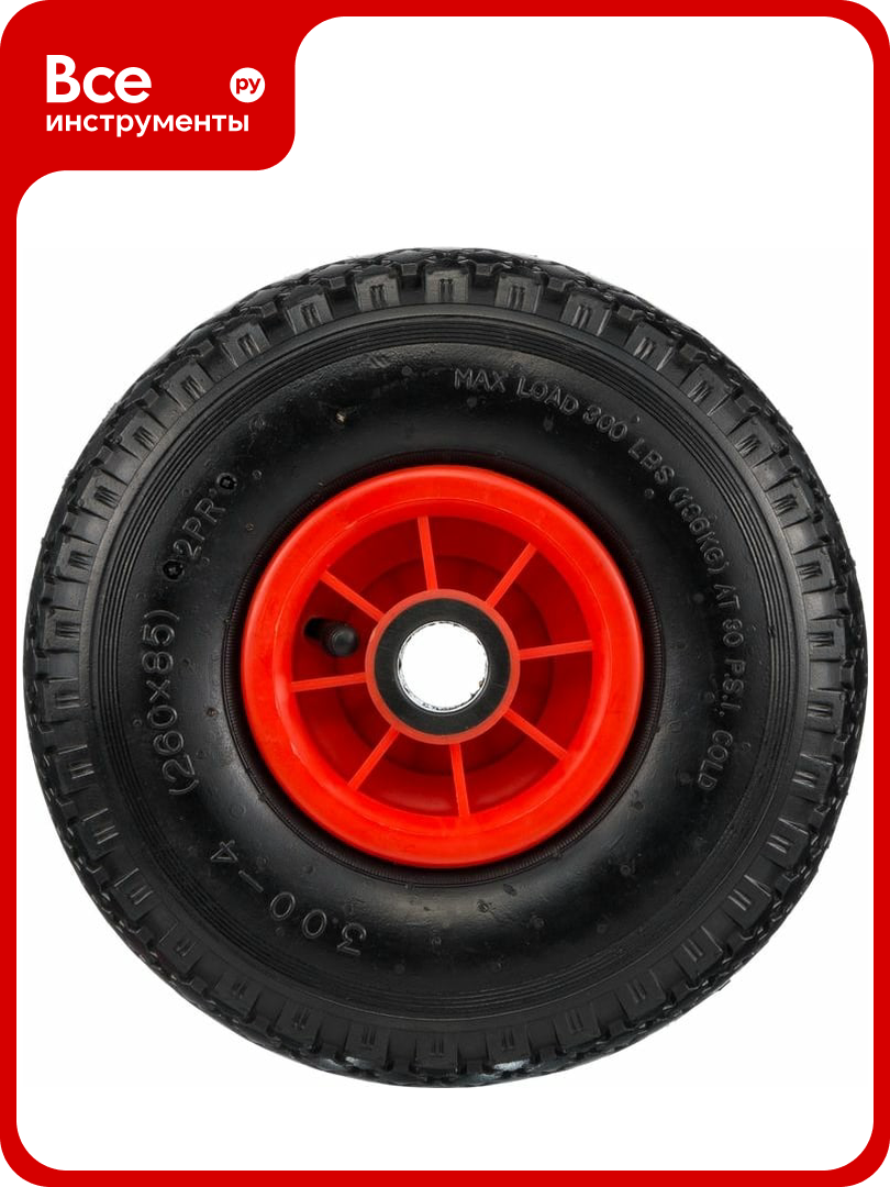 Колесо пневматическое под ось 25 мм диаметр 255 мм грузоподъемность 150 кг Стелла-техник 1120-255-2
