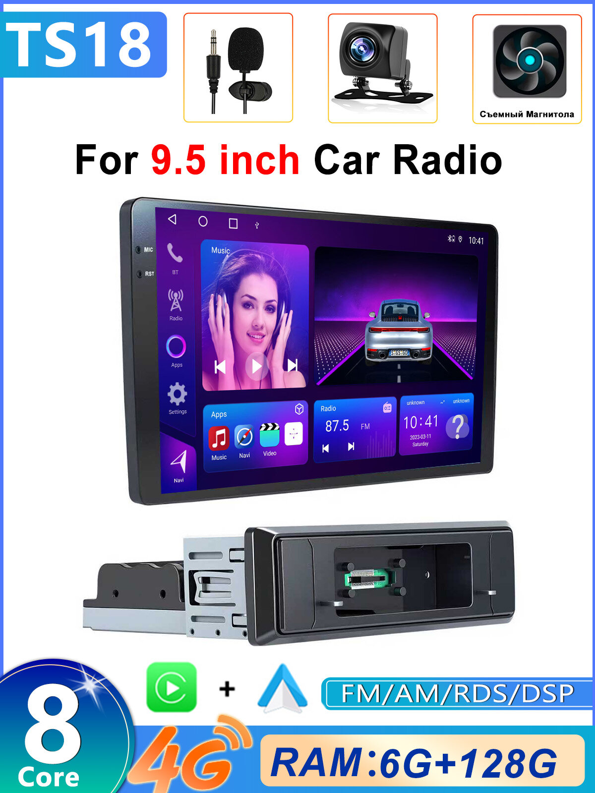 9 дюймовый автомобильный плеер Android ,6+128G автомобильный аудио 2 din 9.5", вращающаяся панель на 360 градусов, GPS, WIFI, Bluetooth, FM