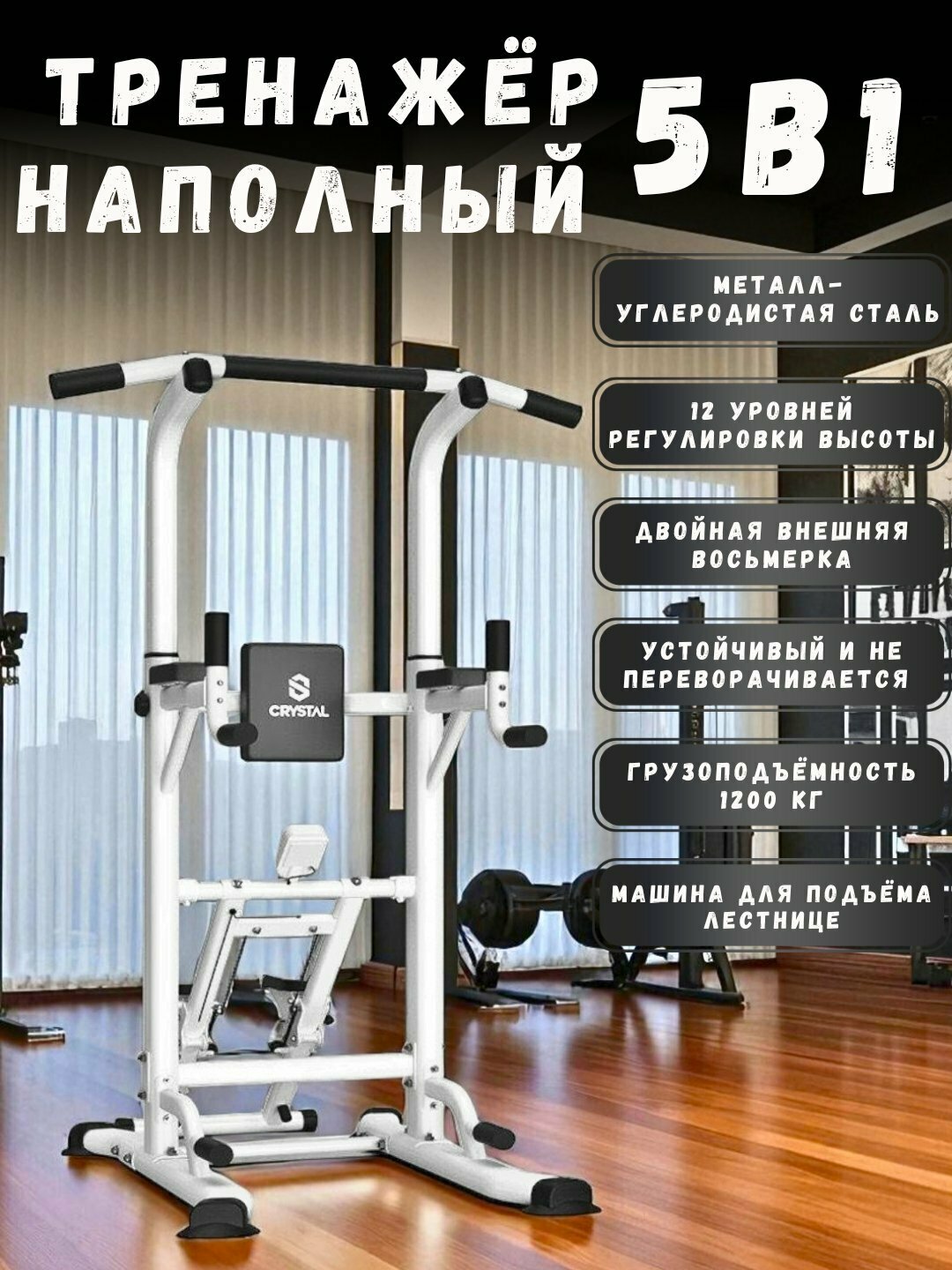 Инверсионный стол DFC складной для позвоночника и грыжи диска, прочный профил, турник