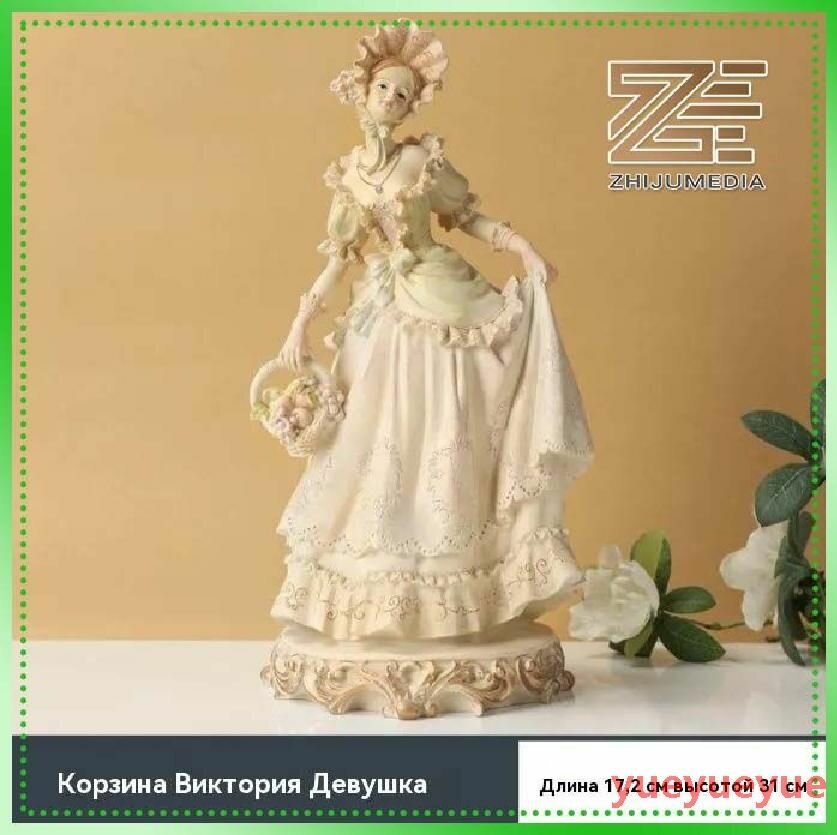 Фигурка декоративная Отлично.