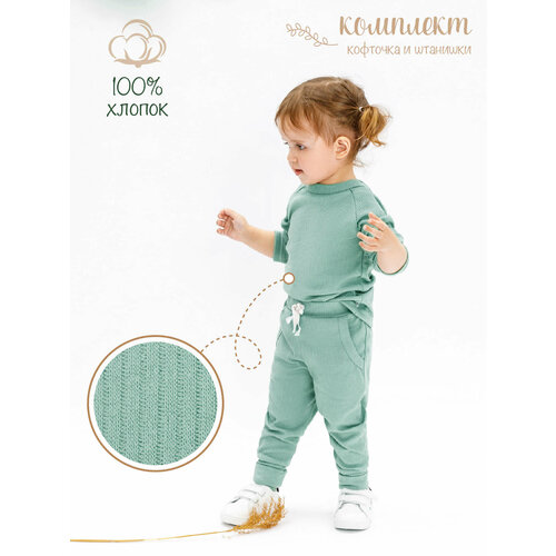 фото Комплект одежды amarobaby fashion, размер 62, зелeный