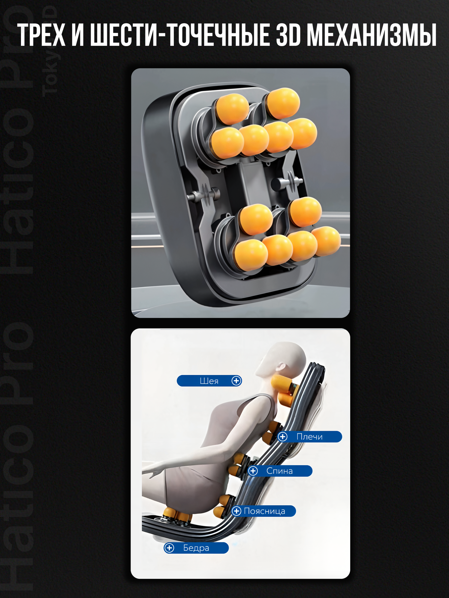 Массажные Кресла Xiaomi Массажное кресло Tokyo 3D массаж, автоматическое управление, 5 программ автоматических