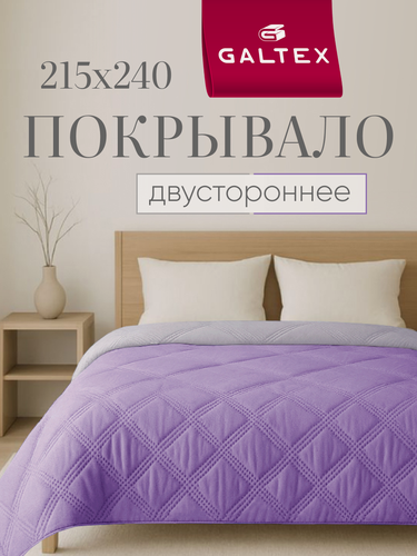 Изображение товара Покрывало GALTEX "Ультрастеп", 215х240 см, двухстороннее, лавандовое