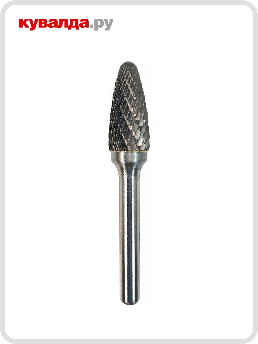 Бор фреза по металлу Профоснастка  335  8 20 65 мм  d хв   6 мм  Форма F двойная заточка
