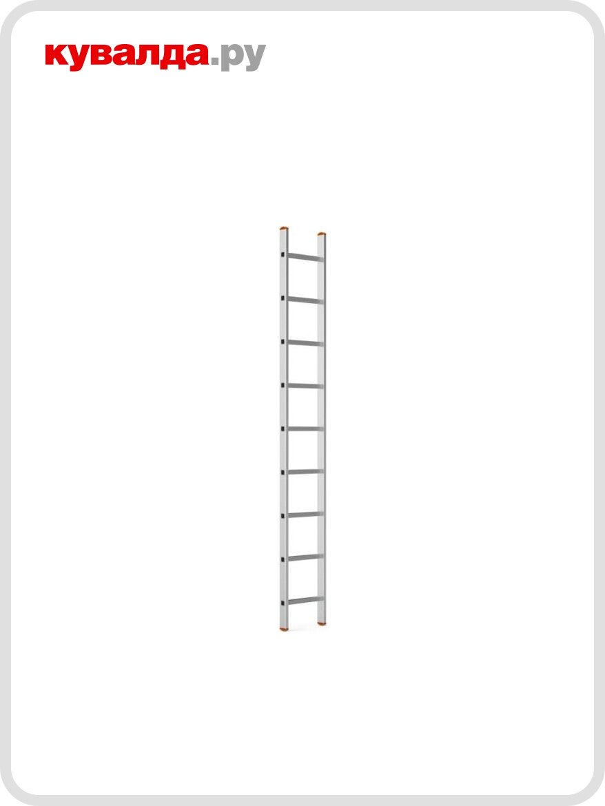 Лестница приставная Sarayli 9 ступеней