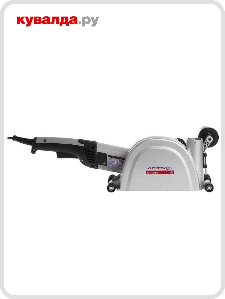 Штроборез сетевой ИНТЕРСКОЛ ПД-125/1400 Э — фото 1