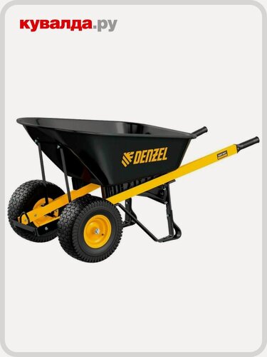 Изображение товара Тачка строительная Denzel 69000 усиленная, 140 л, 250 кг, двухколесная