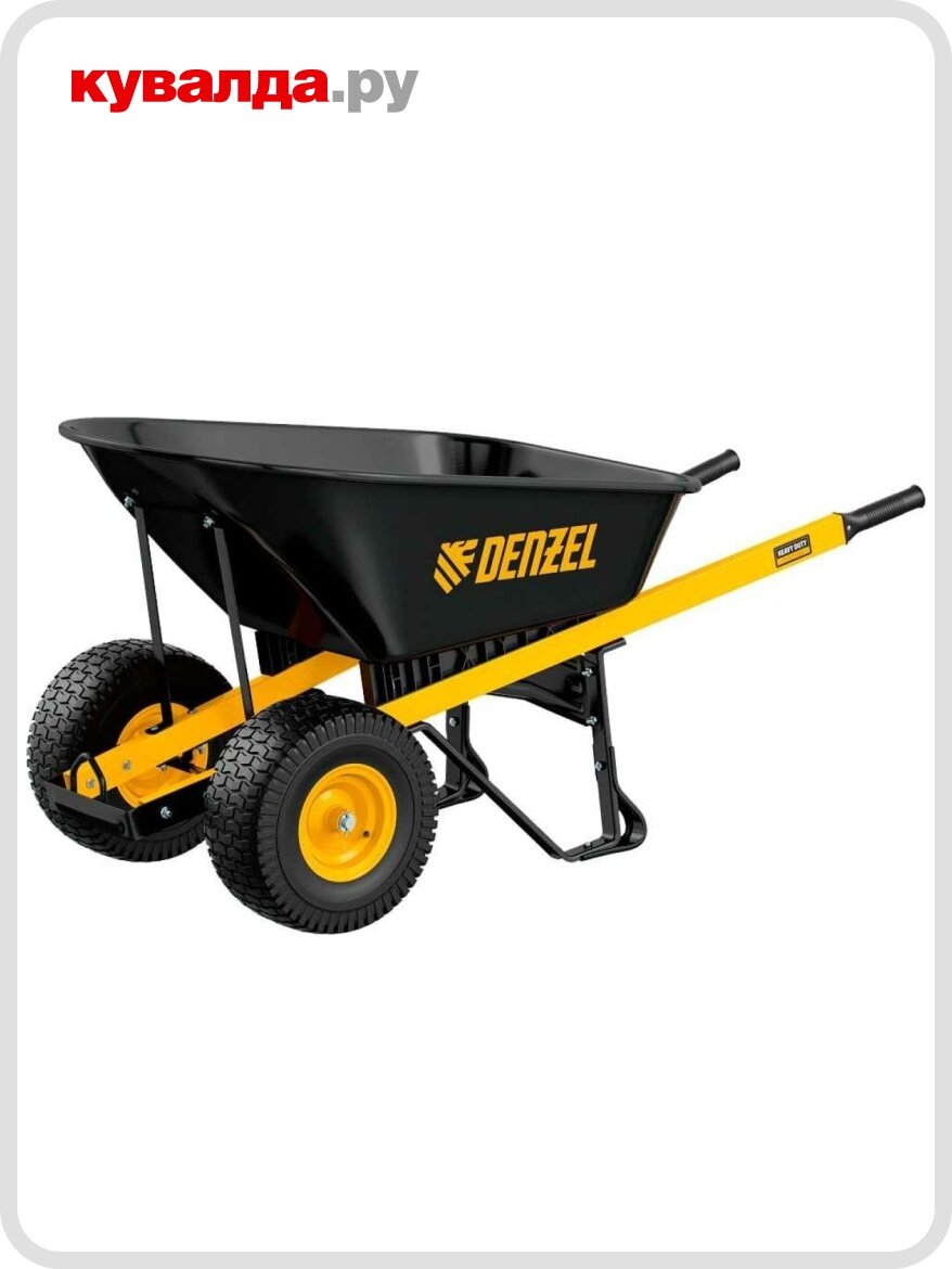 Тачка строительная Denzel 69000 усиленная 140 л 250 кг двухколесная