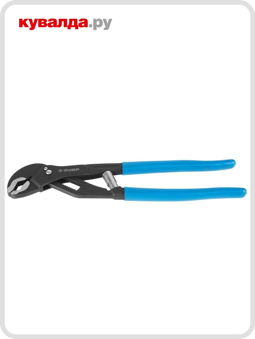 Клещи ЗУБР мастер переставные саморегулирующиеся с быстрым захвато