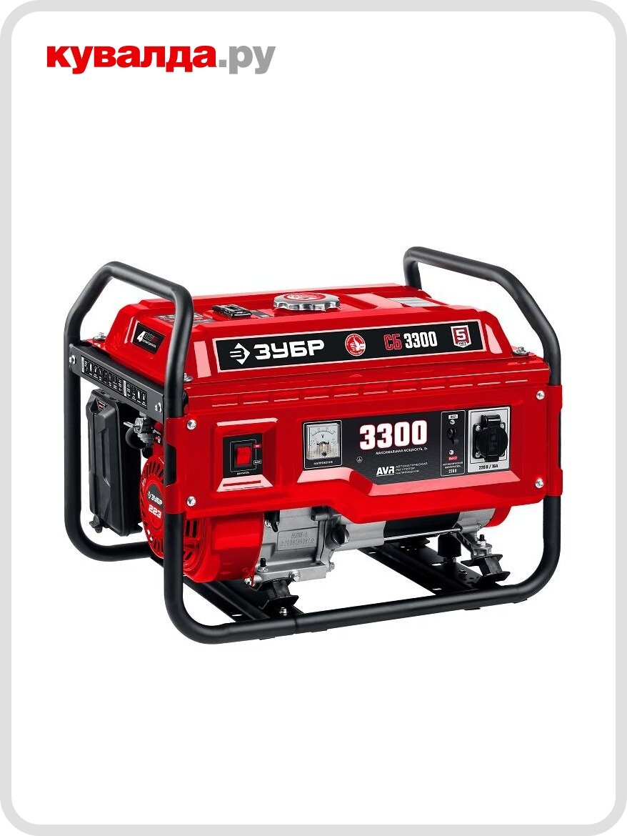 Генератор бензиновый ЗУБР СБ-3300
