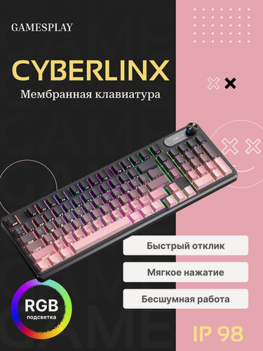 Изображение товара Клавиатура игровая мембранная, с подсветкой RGB , водонепроницаемая, Numpad, розовый градиент