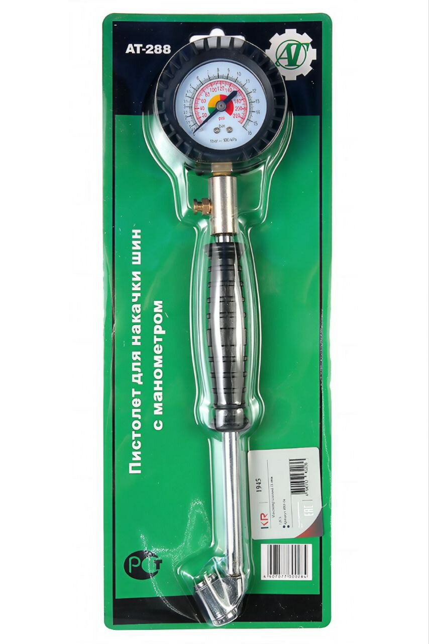 Манометр для авто, аналоговый, хром, пластик, до 15 атмосфер