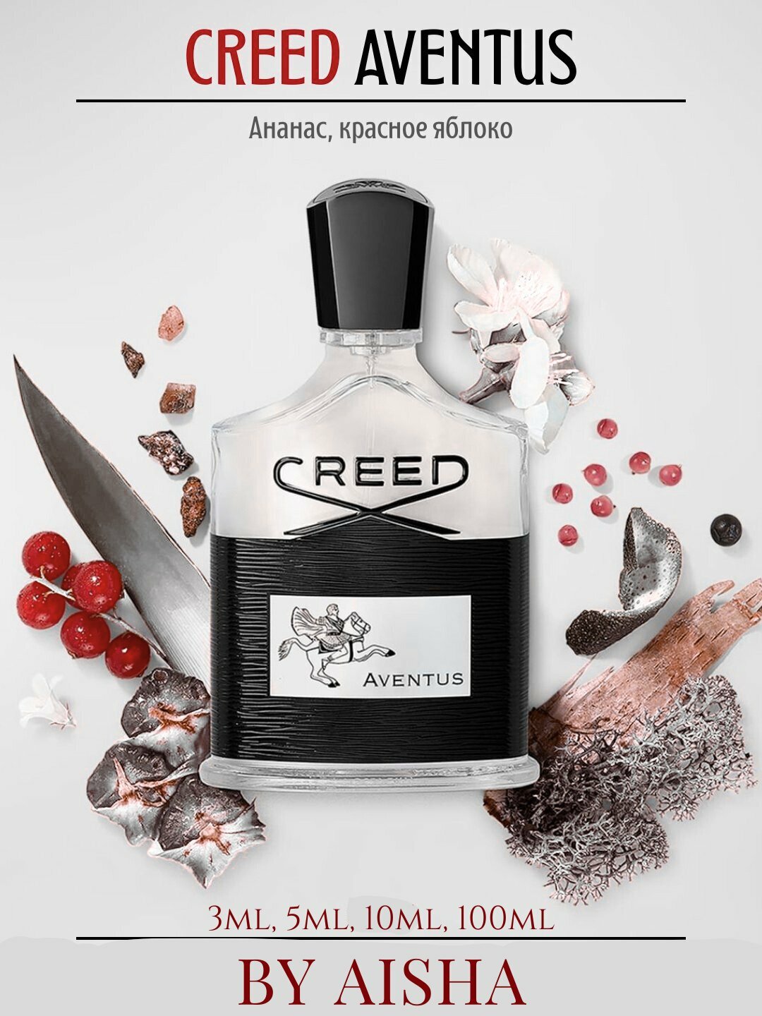 Парфюмерная вода для мужчин по мотивам Creed Aventus, 100 мл, 10 мл, 5 мл, 3 млмл