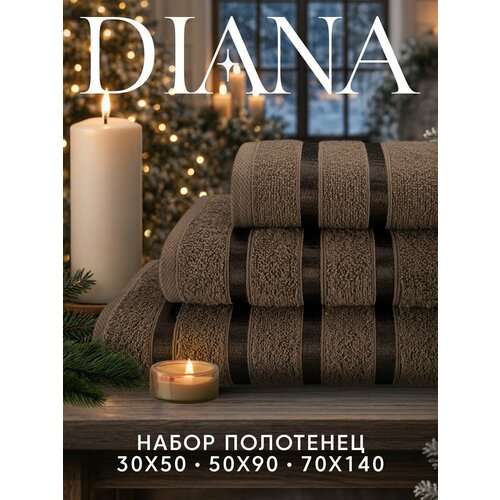 фото Набор полотенец махровых (30х50 см, 50х90 см, 70х140 см), diana, цвет: темное какао
