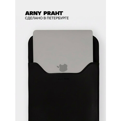 фото Arny praht folder 13" чехол для ноутбука 13 дюймов черный
