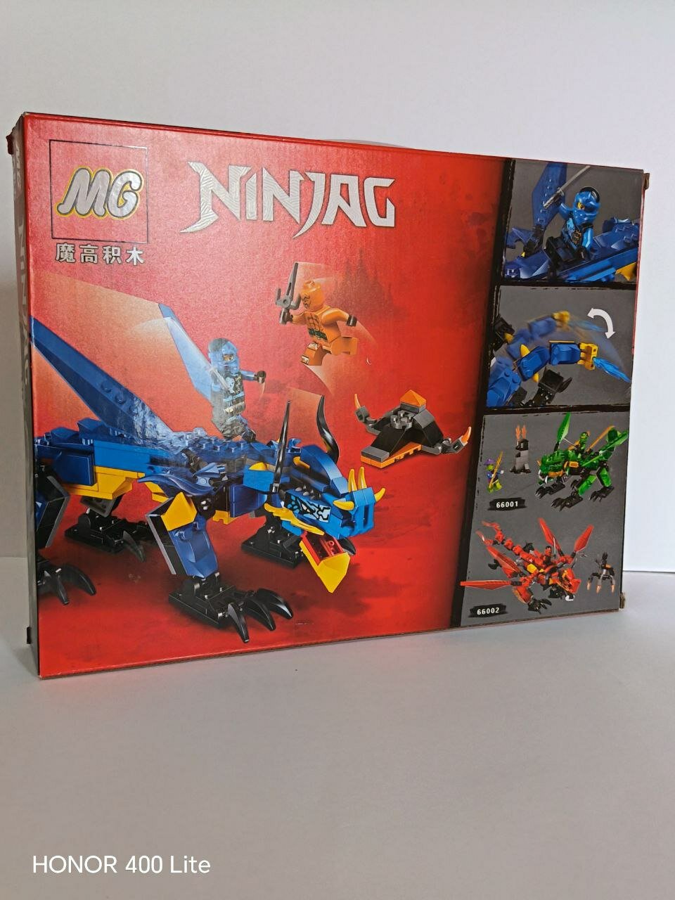 Конструктор "NINJAC MG Дракон", 253 деталей, совместим с Лего