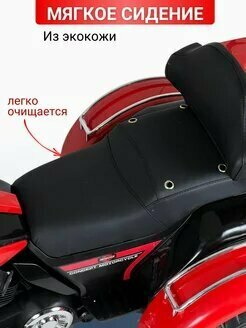 Детский электромотоцикл, детский мотоцикл, электромотоцикл для детей — фото 1