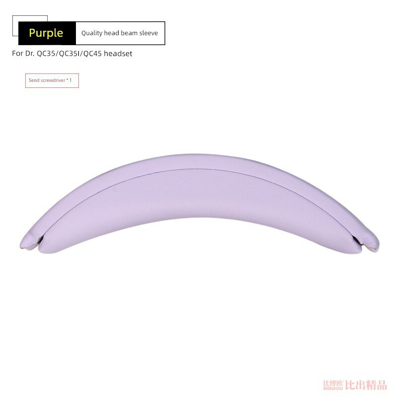 Крепящиеся накладки для ленты наушников Bose QuietComfort 35 II - одна штука, фиолетовый с отверткой