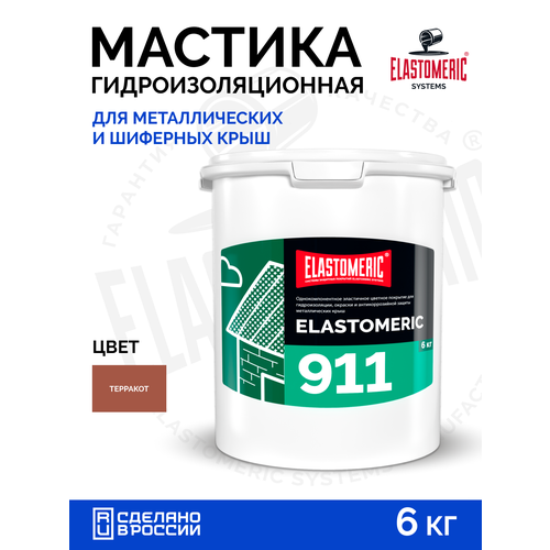 фото Гидроизоляция крыши от протечек — мастика для кровли elastomeric 911 коричневая медь, жидкая резина для герметизации elastomeric systems