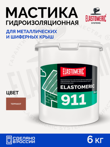 Изображение товара Гидроизоляция крыши от протечек — мастика для кровли Elastomeric 911 коричневая медь, жидкая резина для герметизации