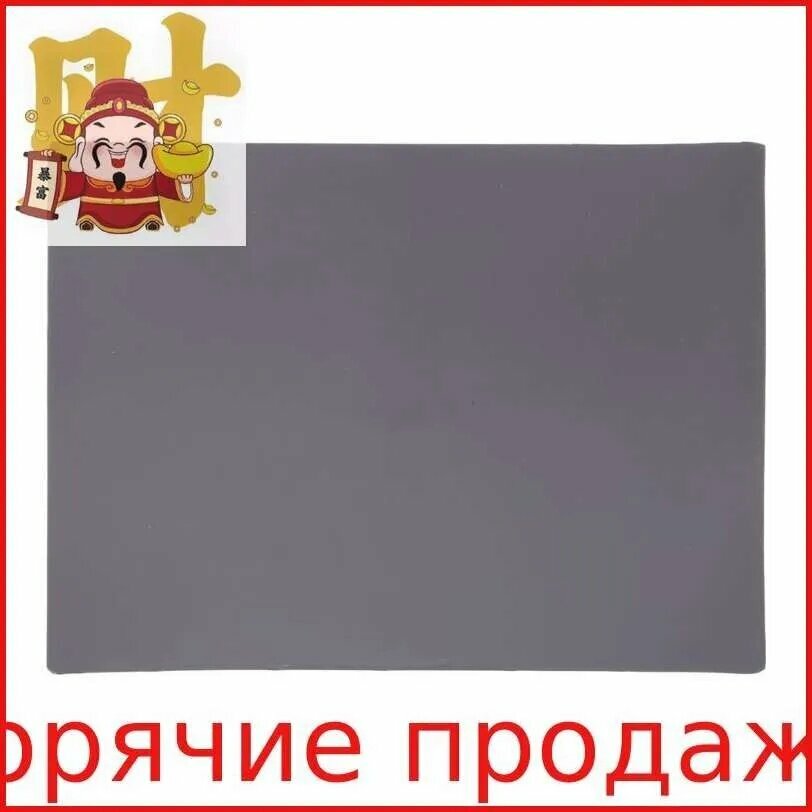 Лазерная резиновая пластина для гравировки
