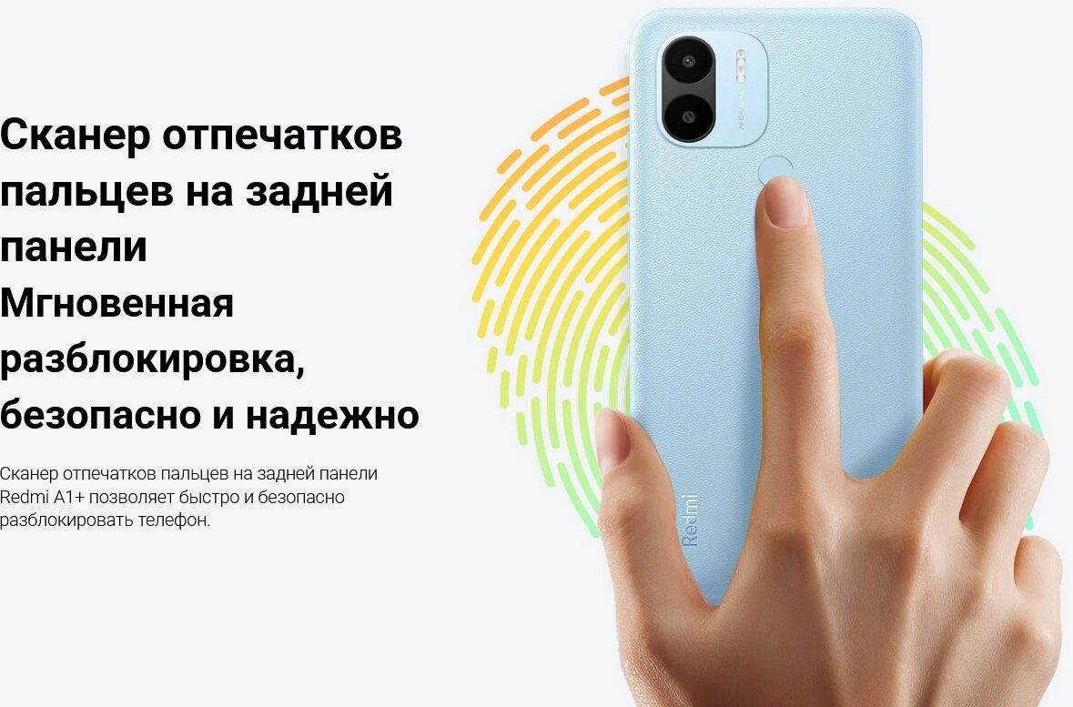 Смартфон Xiaomi Redmi A1+, 2+32 GB, Light Green - фото №14