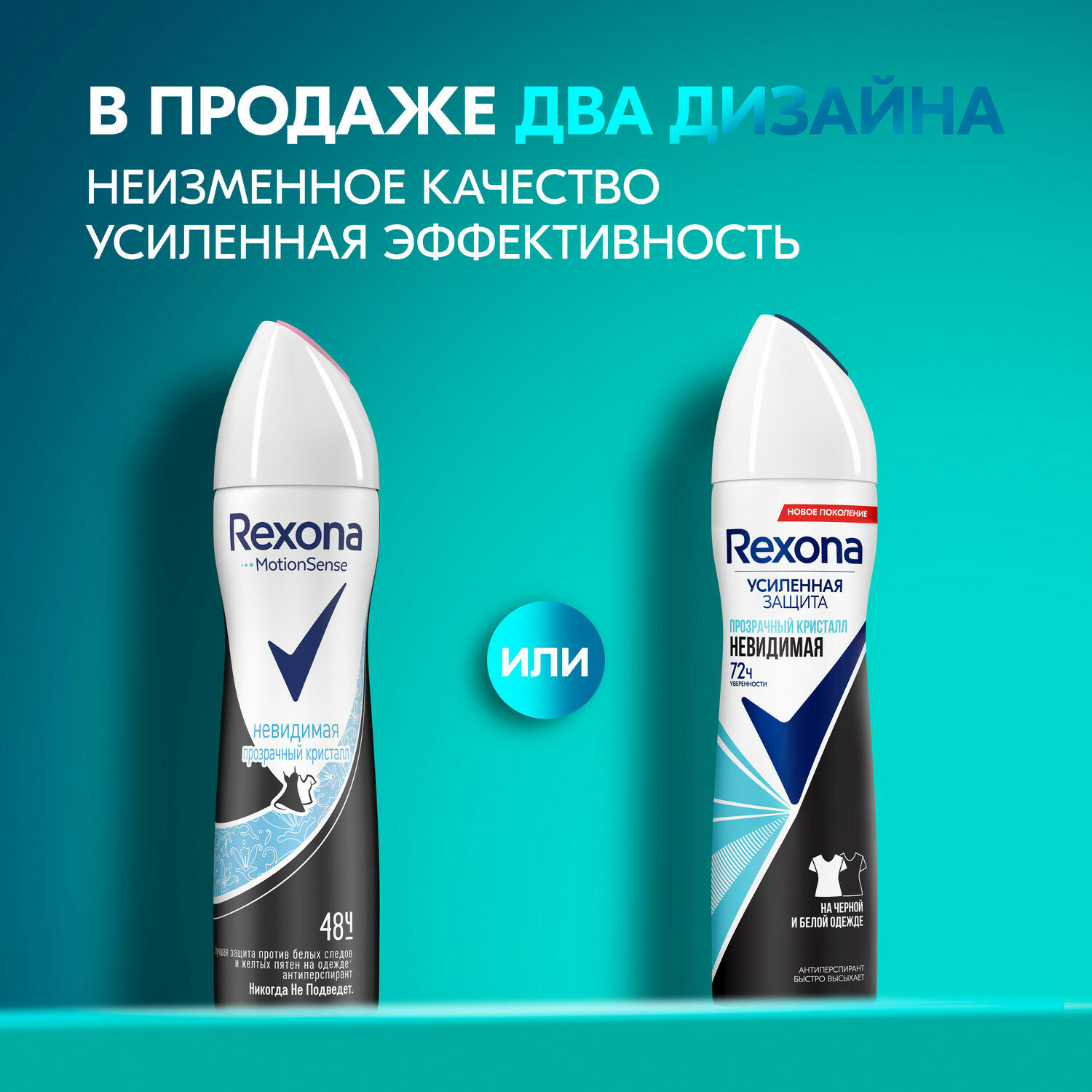 Дезодорант-спрей Rexona Прозрачный кристалл, 150 мл - фото №7