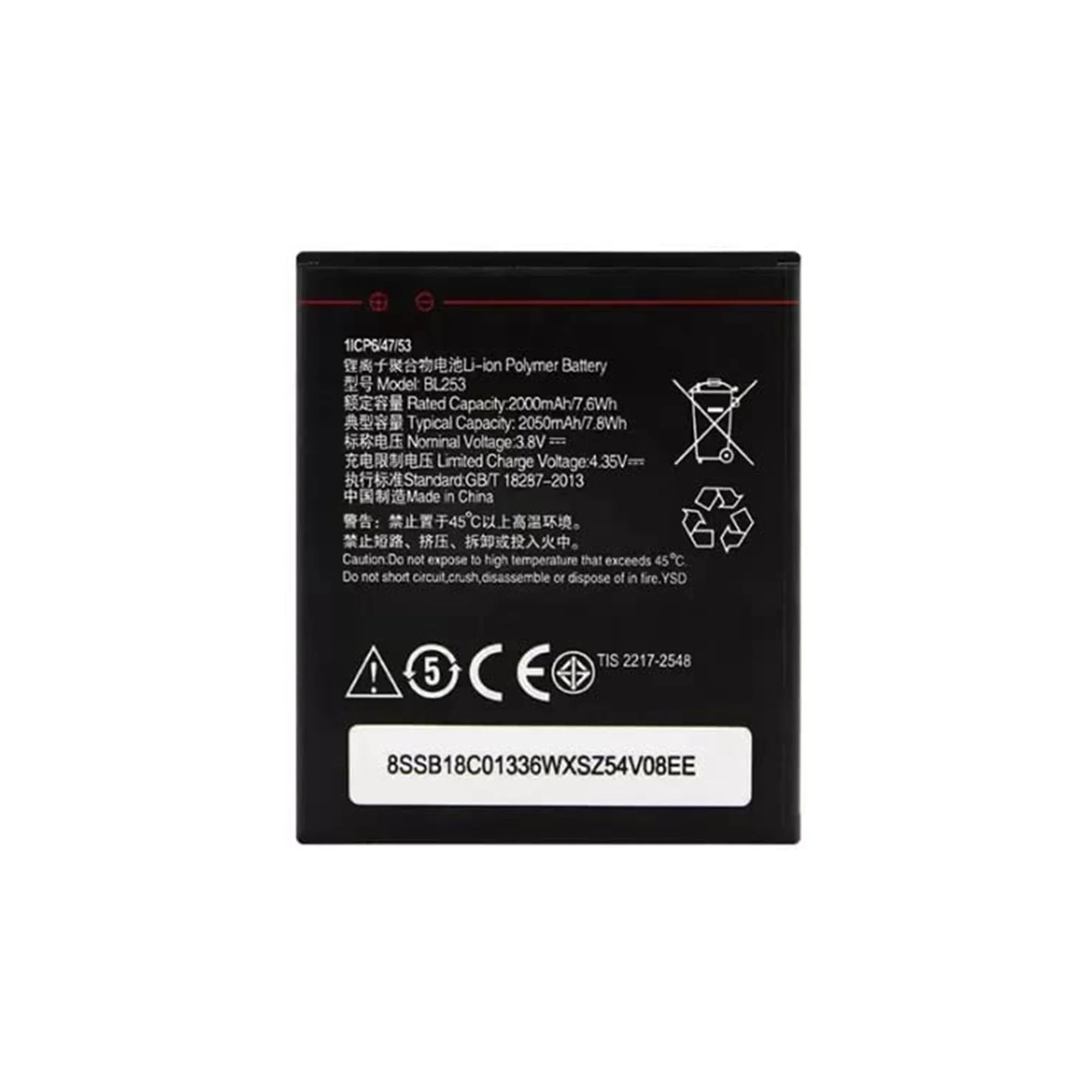 Аккумулятор для телефона Lenovo A2010 / A2580 / A2860 / A1000 / A1010 / A2016 BL253