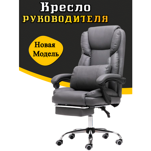 Кресло компьютерное с мягкой подушкой