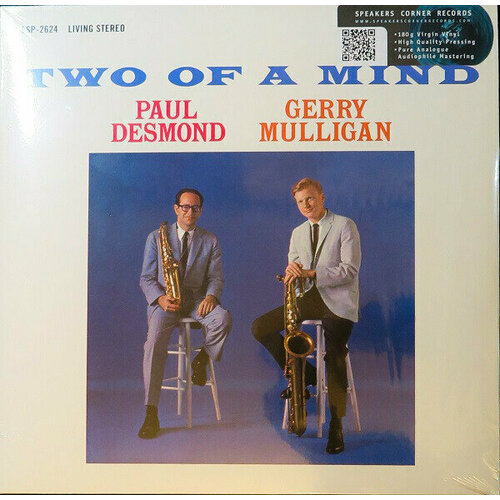 Paul Desmond & Gerry Mulligan: Two of a Mind