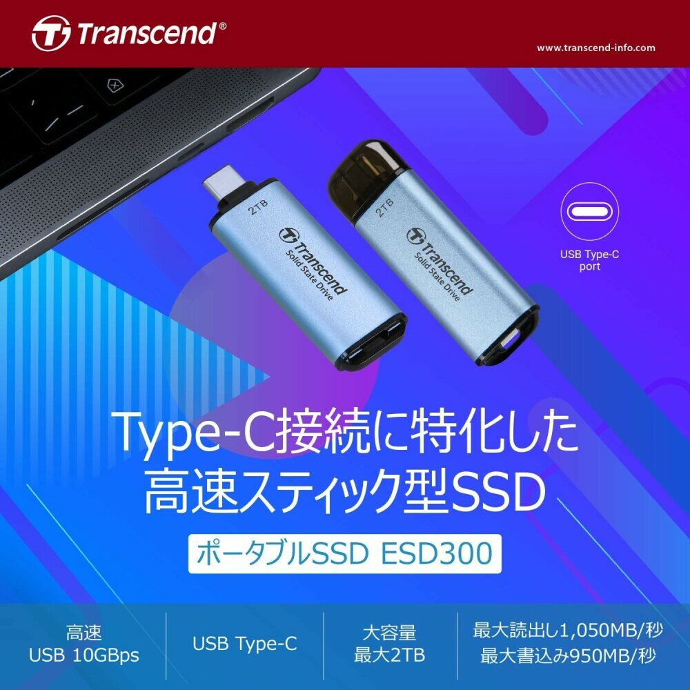 Внешний жесткий диск 2TB Transcend ESD300 TS2TESD300C голубой USB-C - фото №6