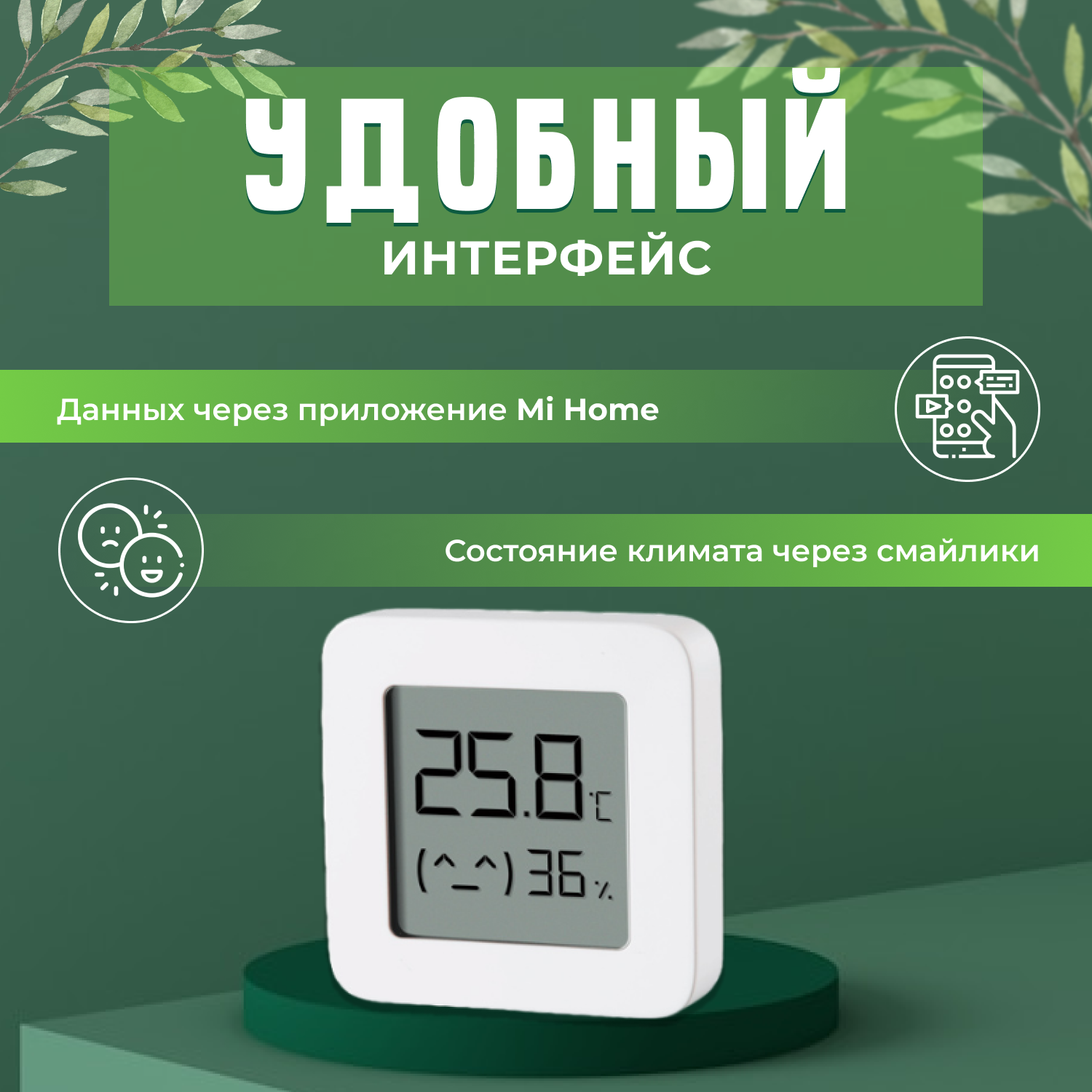 Метеостанция 3 штуки Xiaomi Mijia Bluetooth Hygrothermograph 2, белый - фотография № 4