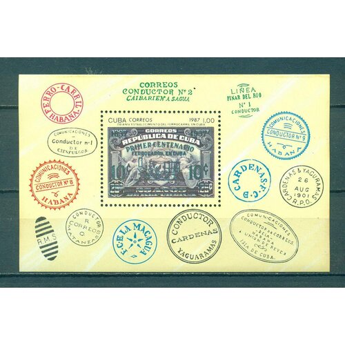 Почтовые марки Куба 1987г. 150-летие Кубинской железной дороги Марки на марках, Железные дороги MNH