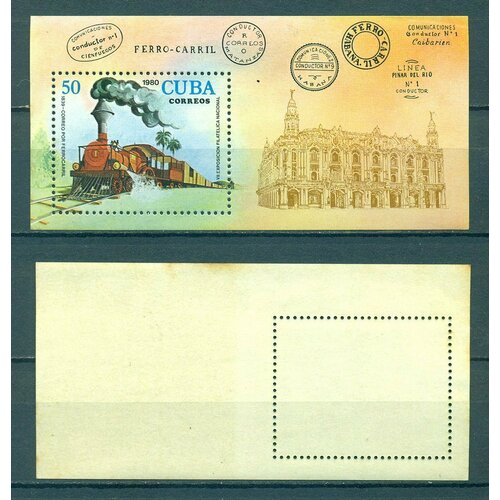 почтовые марки куба 2002г паровые локомотивы поезда mnh Почтовые марки Куба 1980г. Локомотивы - 7-я Национальная выставка марок Железные дороги, Поезда, Локомотивы MNH