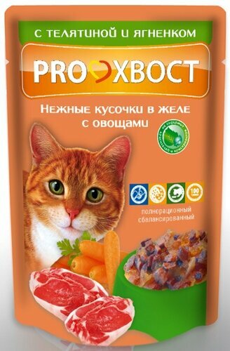 ПроХвост пауч для кошек Телятина и Ягненок с овощами в желе 85г