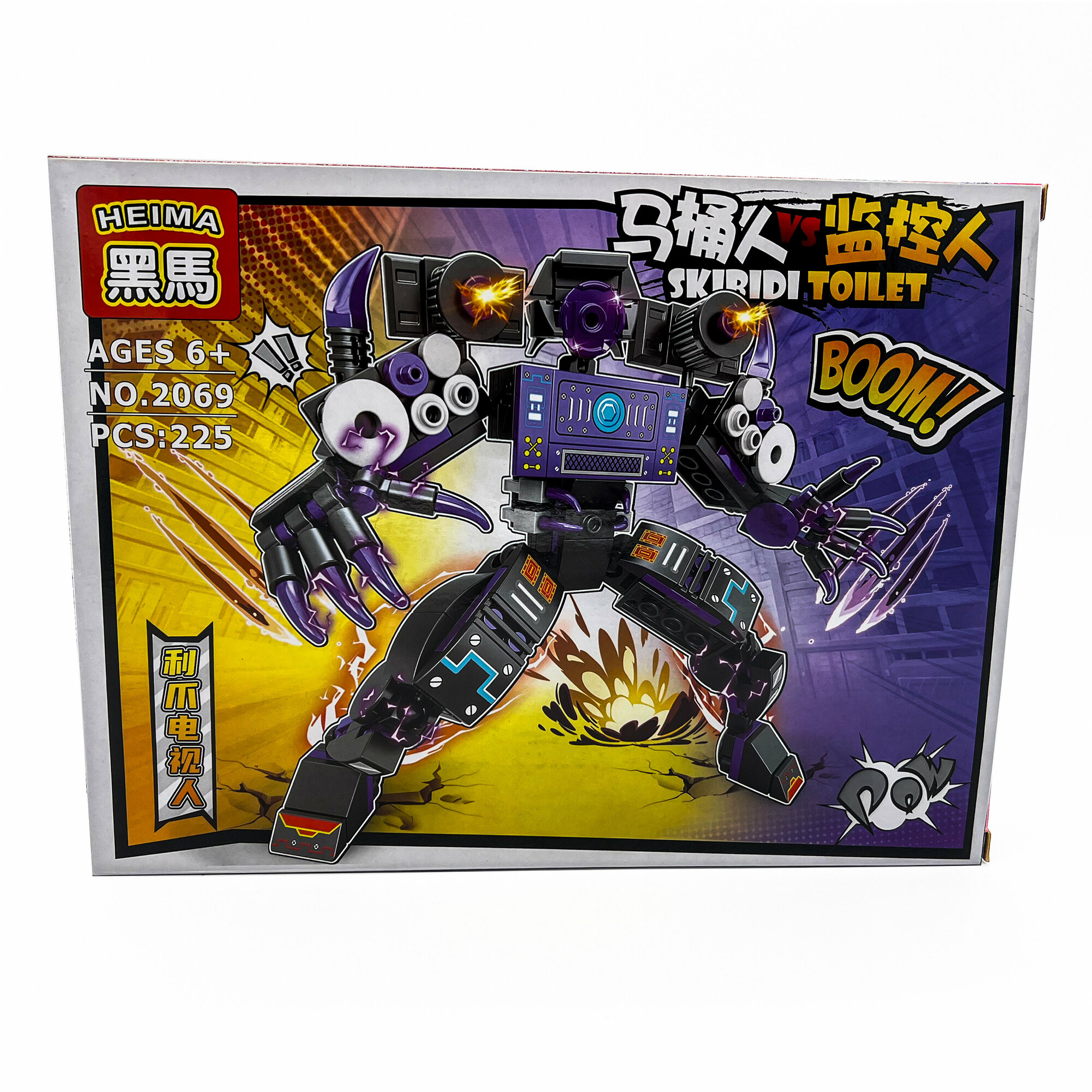 фото ТВ Мен Титан 2.0 / Скибиди Туалет / Конструктор-набор Skibidi Toilet совместим с Лего 225+ PCS