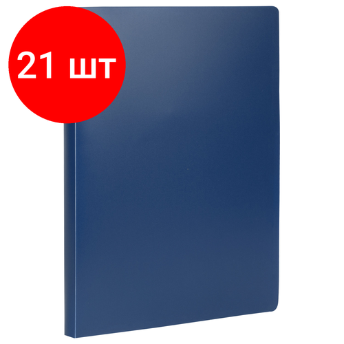 Комплект 21 шт, Папка на 2 кольцах STAFF, 21 мм, синяя, до 170 листов, 0.5 мм, 225716