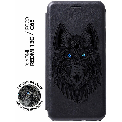 голубой, черный, желтый