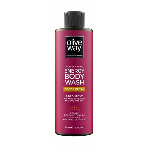 Бодрящий гель для душа с маслами апельсина и оливы / Oliveway Soft and Fresh Energy Body Wash