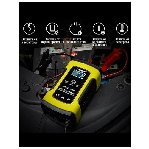 Зарядное устройство SMARTRON 1224V8A для аккумулятора автомобиля SM-118 157500₽