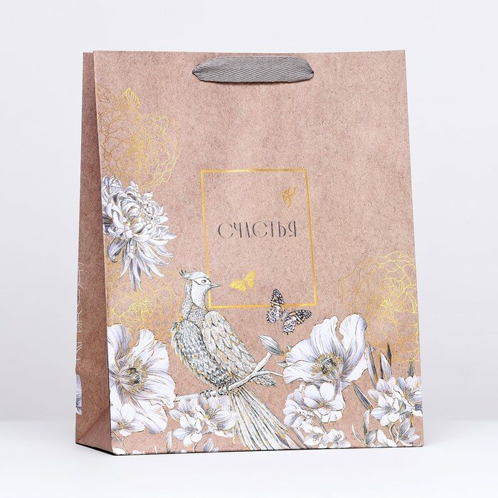 фото Пакет крафт "Счастья" 26 х 32 х 12 см 10307148