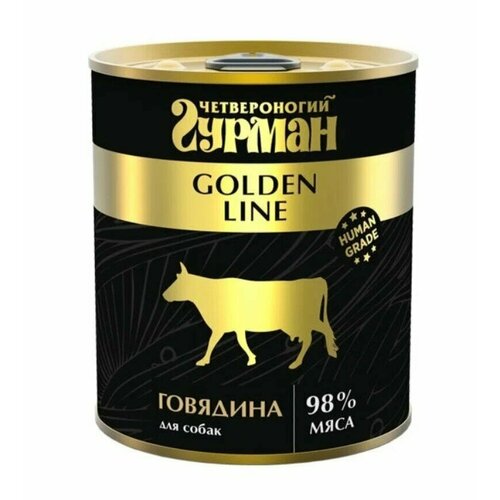Четвероногий Гурман Корм консервированный для собак Golden Говядина, 340 г