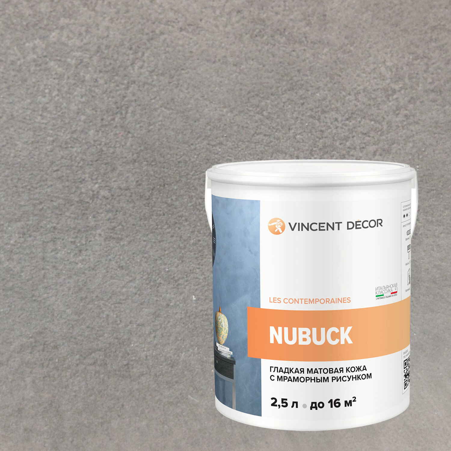 фото Декоративное покрытие Vincent Decor Nubuck
