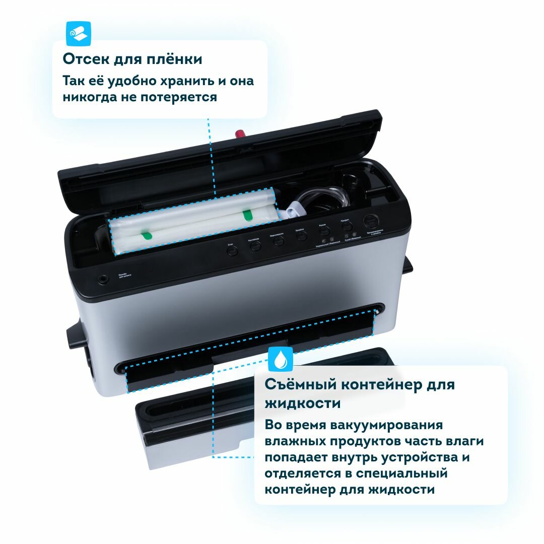 Вертикальный вакууматор RAWMID Dream Pro VDP-02 (для емкостей, сухих и влажных продуктов) - фото №3