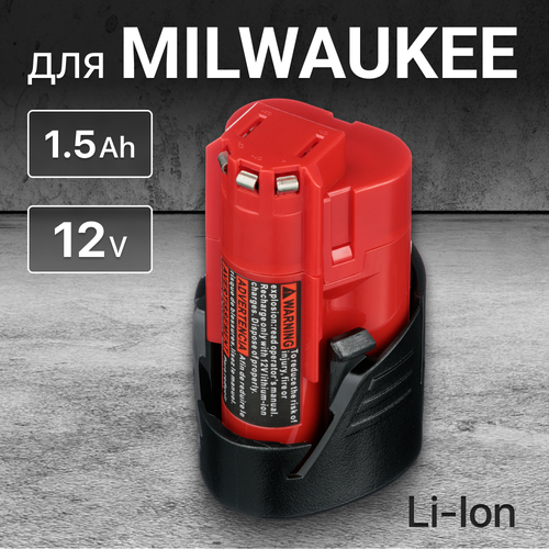 Аккумулятор для Milwaukee 12V 1.5Ah, M12, M12 B4, M12 B2 / 4932430064, 48-11-2401 энергокомплект m12 nrg 602 milwaukee